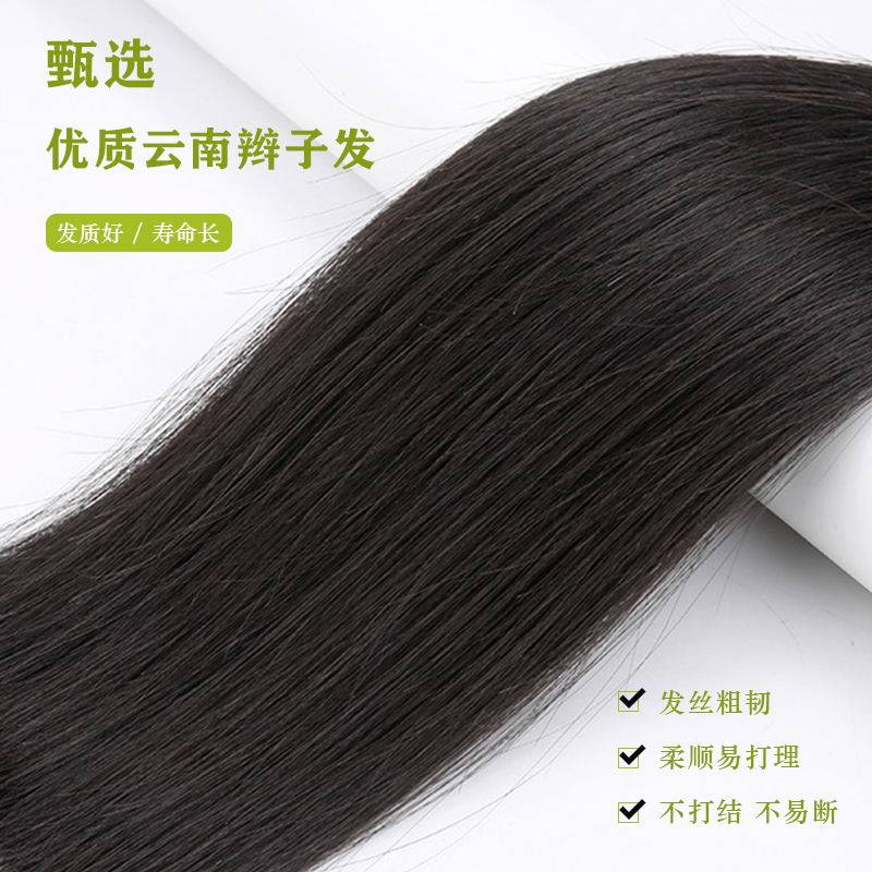 真发马尾假发女微卷辫子隐形自然梨花卷发大波浪绑带式超轻短发尾