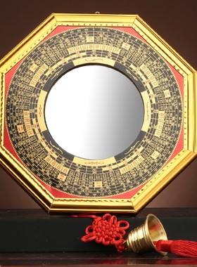 八卦镜家用大门门口太极阴阳凸凹面凸镜平面九宫凹镜家居挂件摆件