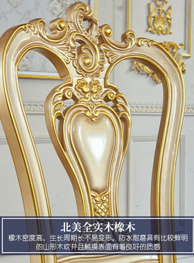 欧式大理石餐桌实木雕花椭圆形方桌餐桌椅组合茶桌茶台靠背扶手椅