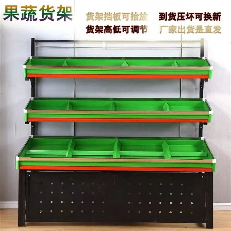 水果店货架蔬果展示架果蔬架包邮菜架超市加厚果蔬架子双层蔬菜架