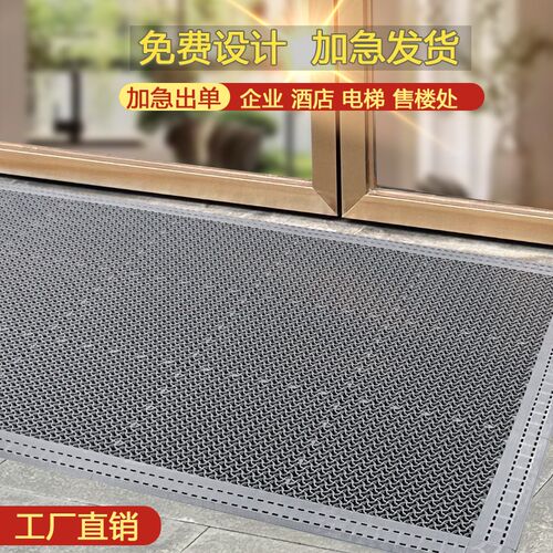 室外商场门口除尘地垫模块拼接防滑刮泥酒店商用K-V-N型耐磨地毯