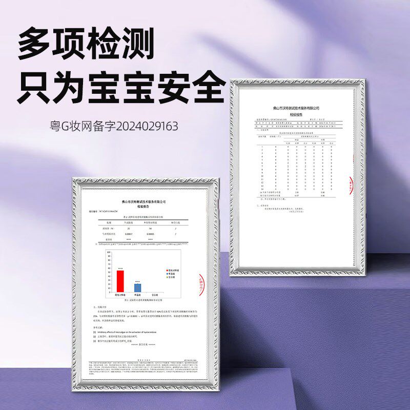 紫草油婴儿专用红屁屁护臀霜新生儿宝宝茶油护肤红pp股紫草护臀膏