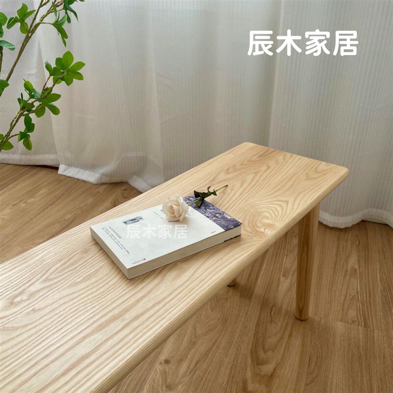 北欧白蜡实木换鞋床尾凳小户型1.2米极简约餐桌吃饭长板凳奶油风