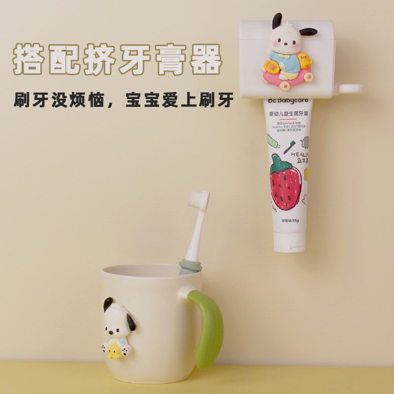 儿童洗漱杯刷牙杯子可爱男女宝宝牙缸水杯口杯簌口女孩子漱口牙具