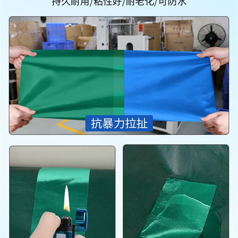 露营遮阳伞雨棚雨伞修补贴出摊伞钓鱼伞布防水布贴破洞裂缝补漏贴图片