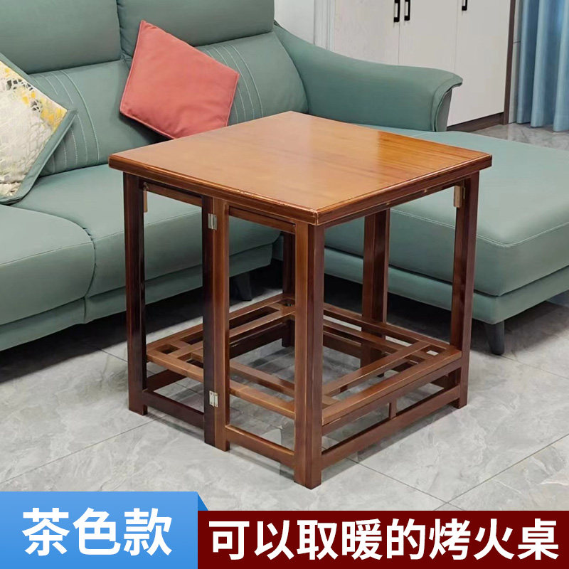 可折叠烤火桌餐桌书桌课桌火架子家用取暖桌冬季炕桌四方桌茶几