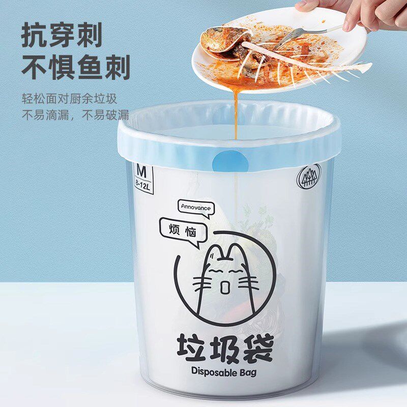 青崎垃圾袋家用手提式加厚抽绳袋厨房垃圾桶专用小号厨余塑料袋子