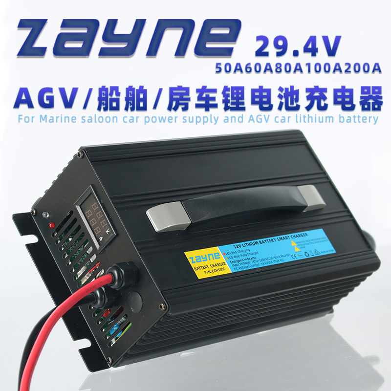 24V锂电池用29.4V50A60A80A大功率智能充电器满电关机 多保护110V