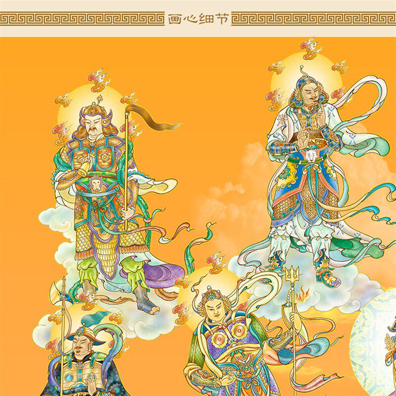 高清药师佛全家福横幅画像 十二药叉东方三圣菩萨佛像画 绢布挂画