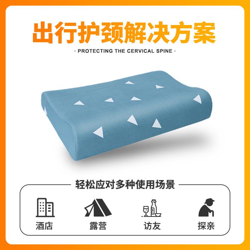 可折叠便携颈椎枕便携式出差用旅行酒店旅游户外携带护颈枕小枕头