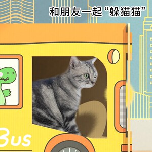 得酷巴士猫窝瓦楞纸猫抓板磨爪休息一体猫咪抓板窝玩具宠物用品