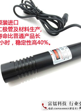 532nm一字线激光模组绿色线状激光定划线仪石材切割用绿光定位灯
