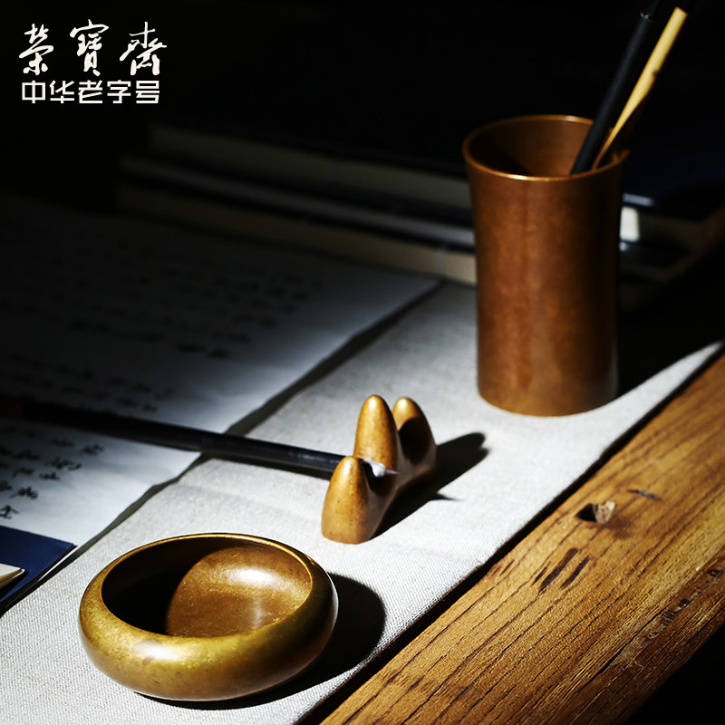 荣宝斋仿古铜器小隐山河三件套装笔洗笔山笔筒文房摆件把玩收藏家