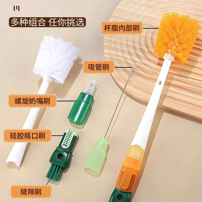 五合一杯刷水杯清洗神器多功能长柄奶瓶三合一的杯子盖吸管刷套装