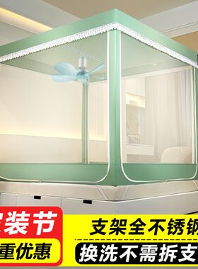 坐床式蚊帐蒙古包三门U形拉链回底方顶不锈钢儿童防摔床可拆洗A类