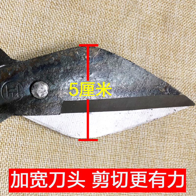 纯手工锻打剪刀开膛破肚杀鸡鸭甲鱼剪鱼骨头杀土打老式强力厨房剪