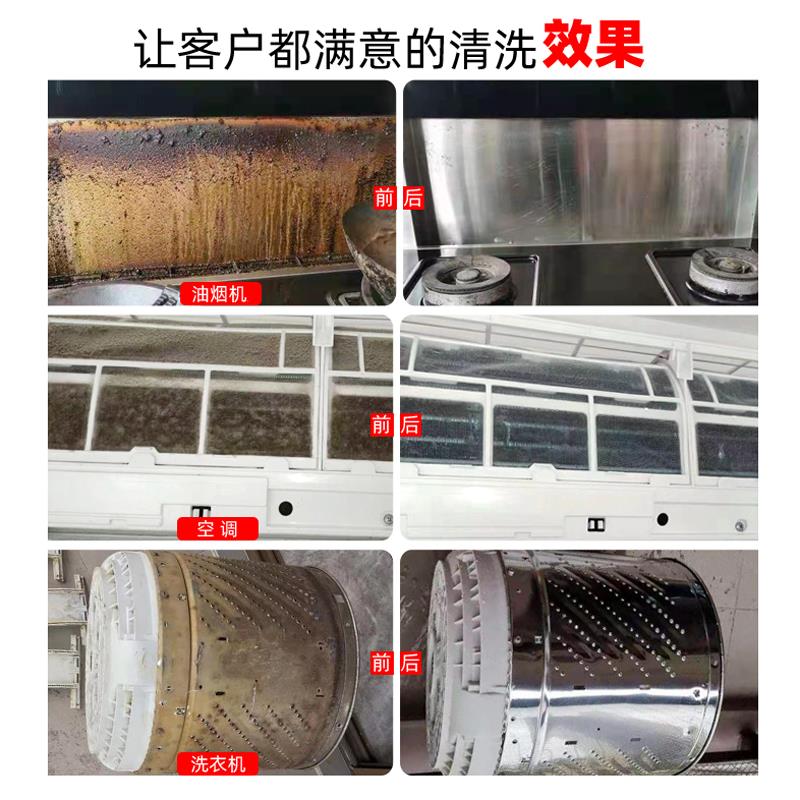 高温高压蒸汽清洁机家电空调抽油烟机脉冲洗热水器地暖水管道商用