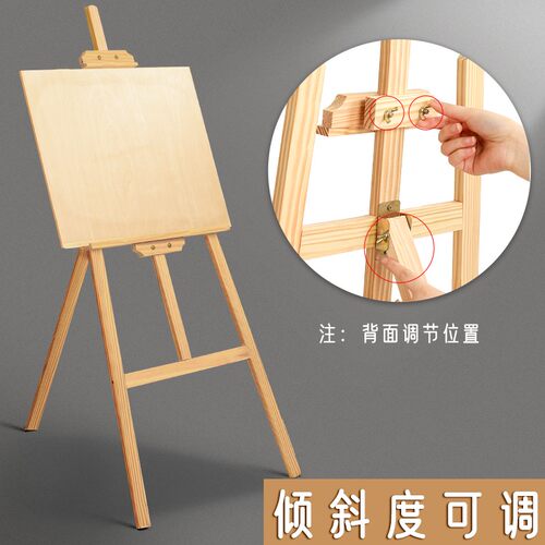 1.5/1.7木制画架展示架支架木展架4k画板美术生专用写生素描工具