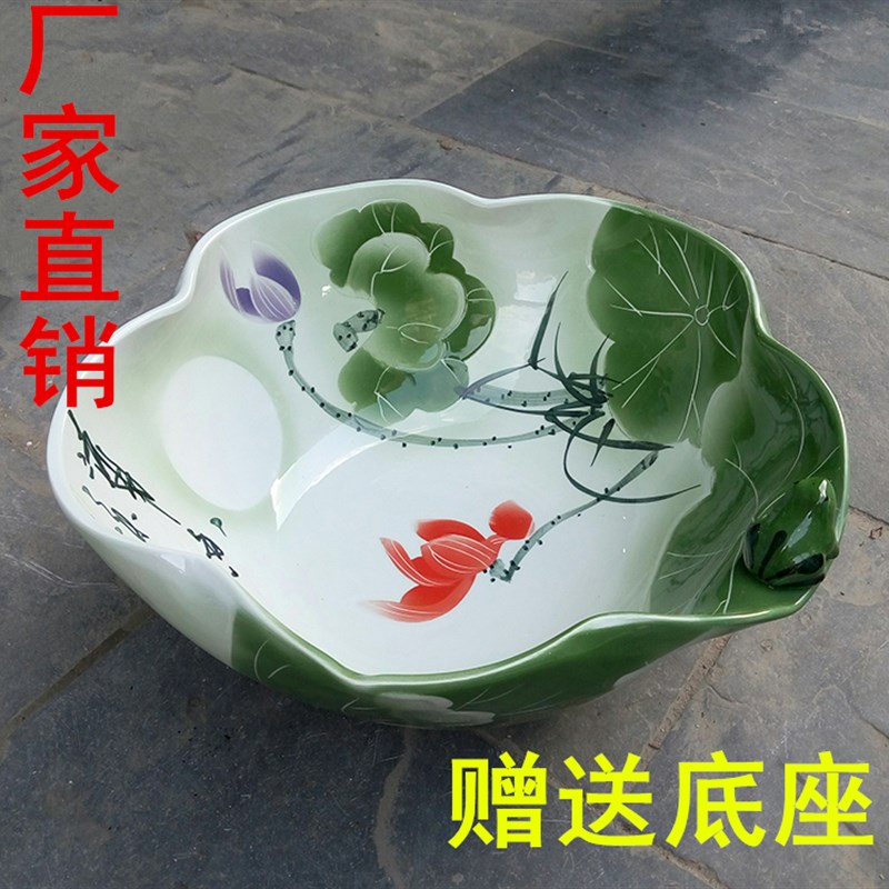 景德镇陶瓷创意金鱼缸乌龟水仙花睡莲盆 手工雕刻荷叶型客厅摆件
