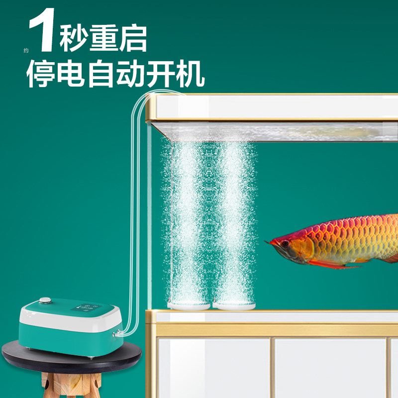 鱼呼吸鱼缸氧气泵静音家用大气量增氧泵大气量可充电交直流两用