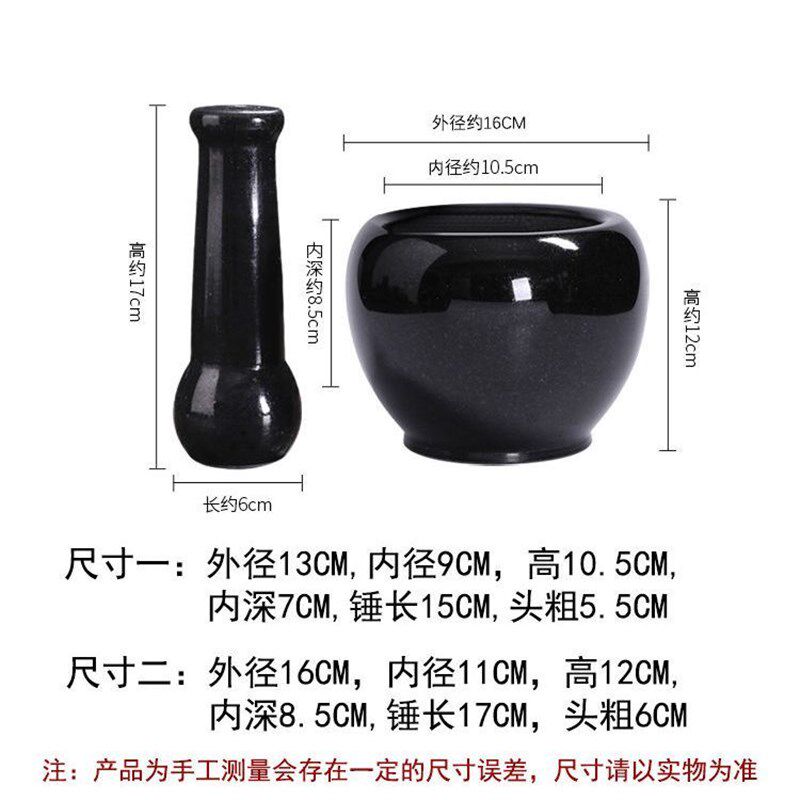乌金石石臼家用天然石臼捣药罐研磨器宝宝辅食砸蒜罐压蒜器蒜臼子