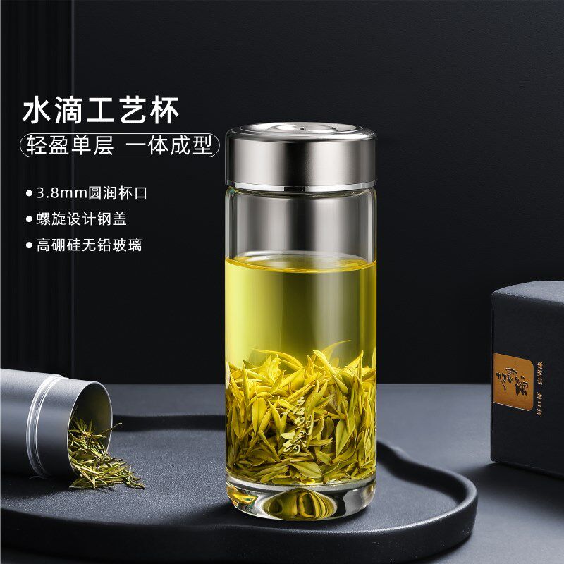 启明缘玻璃杯单层螺旋钢盖 透明圆形防漏手工杯 男女水杯茶杯带盖