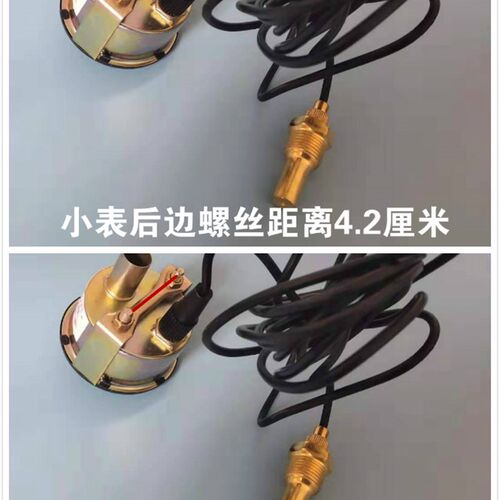 汽车货车工程车农用车改装直感式水温表12v24v通用带线指针水温表