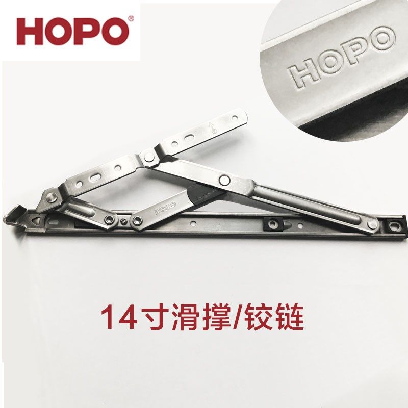 HOPO好博断桥铝窗户FH04铰链滑撑外开玻璃窗14寸16寸四连杆窗撑