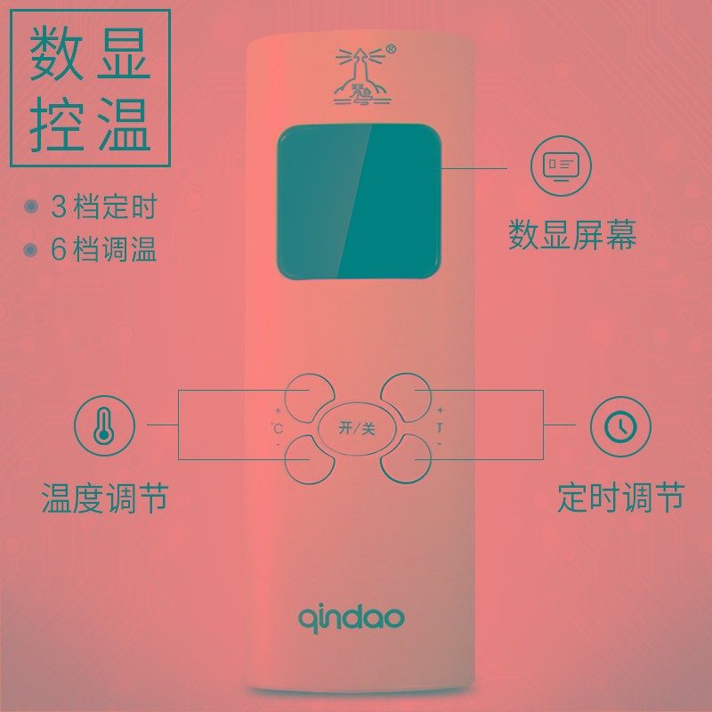 琴岛电热毯披盖毯暖身电热被子暖腿膝盖护膝毯办公室神器电暖垫毯
