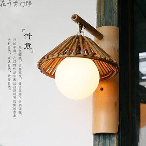 简约创意中式壁灯阳台客厅卧室床头灯日式竹艺楼梯墙壁灯过道灯饰