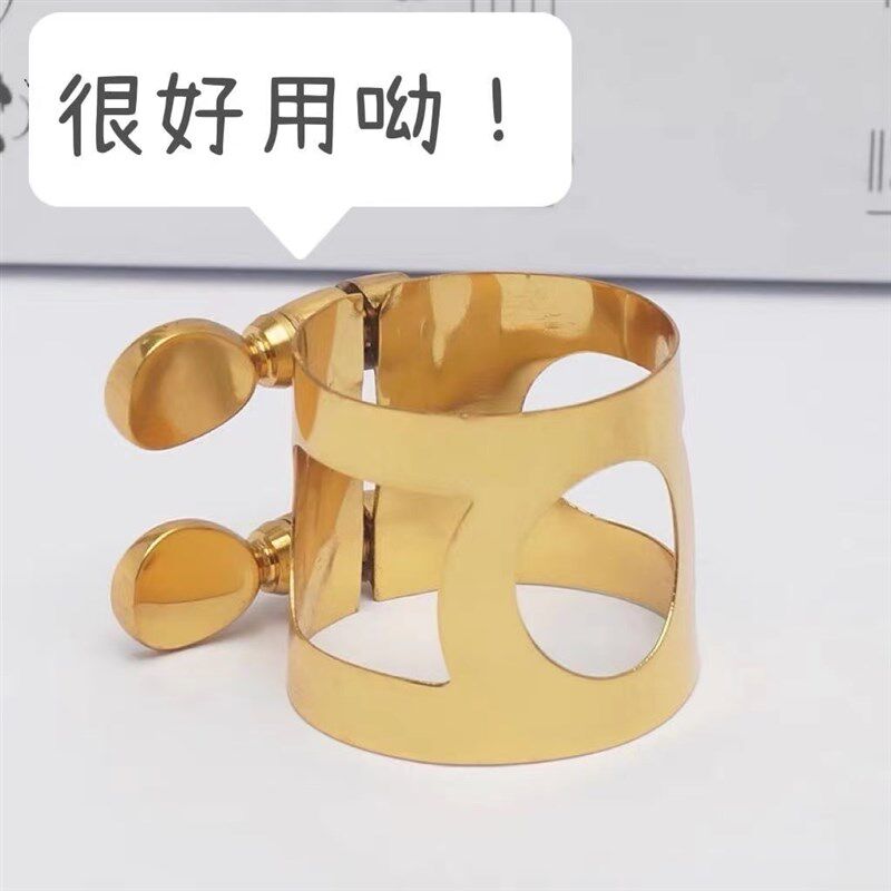 萨克斯乐器配件大全笛头卡子金属卡子高音中音次中音哨片卡箍铜帽图片