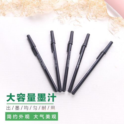 干洗标签笔水洗不掉色标签笔干洗店洗衣房记号笔标记笔标志洗衣店