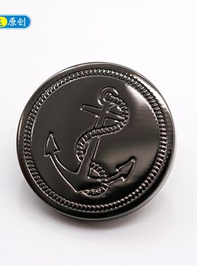 金属圆形衬衫大衣毛衣手缝扣船锚海军风扣子英伦风纽扣高档奢华