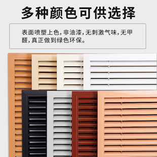 定制铝合金百叶窗暖气罩家用老式暖气片格栅遮挡地暖分水器装饰网