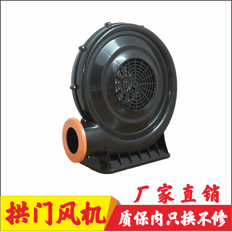 充气拱门风机 550W 370W 750W开业庆典 彩虹门婚庆气模塑料鼓风机