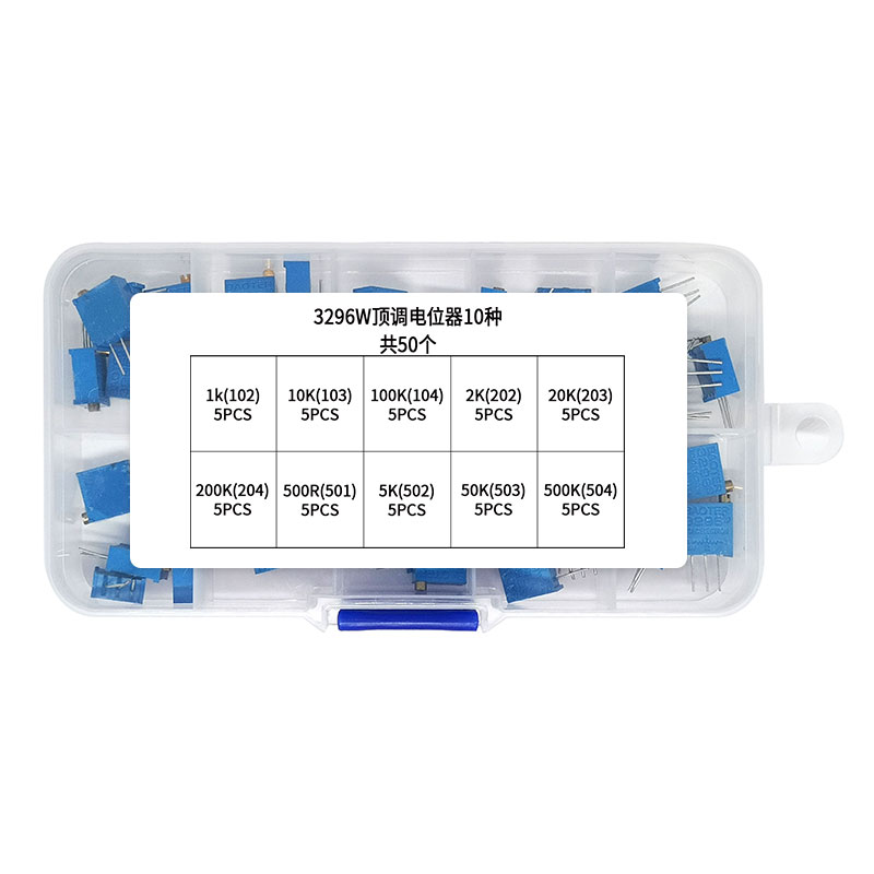 3266 3296W 3362P可调电位计包直插卧式微调可变蓝白电阻维修盒装