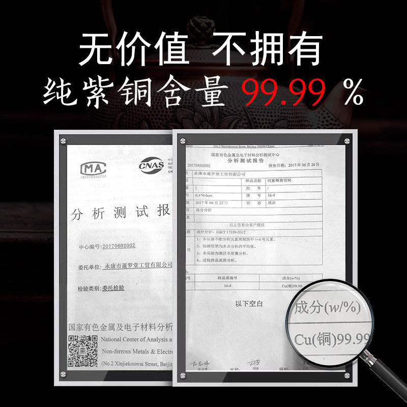 铜壶烧水壶家用纯铜纯手工紫铜养生壶泡茶茶具茶壶仿古功夫茶礼品