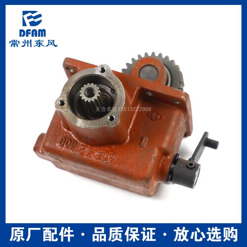 常州东风拖拉机304/364/404/454/504-16/604配件分动箱总成原厂正