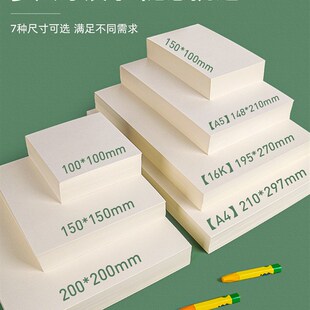 油画棒专用纸8cm10cm细纹纸卡纸蜡笔画纸小正方形15 2020重