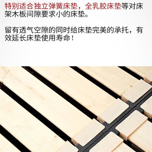排骨架床架子实木加密床板通用床架定制折叠静音榻榻米1.8龙骨架