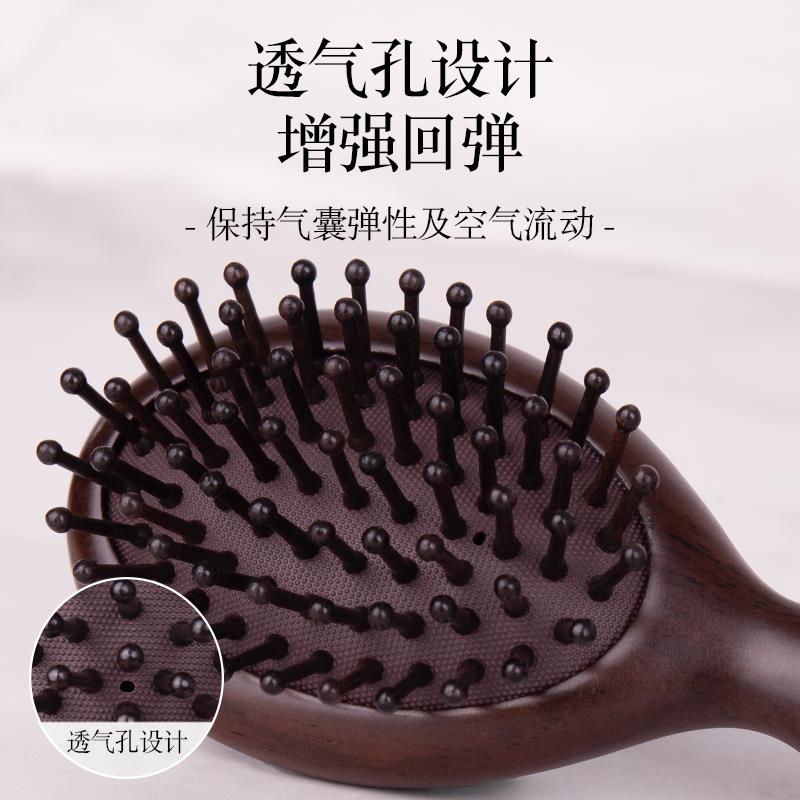 黑檀气囊梳子随身便携小巧可爱气垫梳按摩头皮黑檀卷发蓬发送女生
