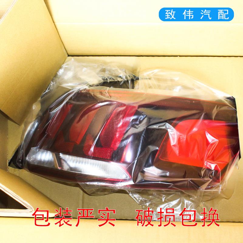 适配标致301后尾灯总成标志新款301汽车尾灯罩左右后尾灯壳半总成