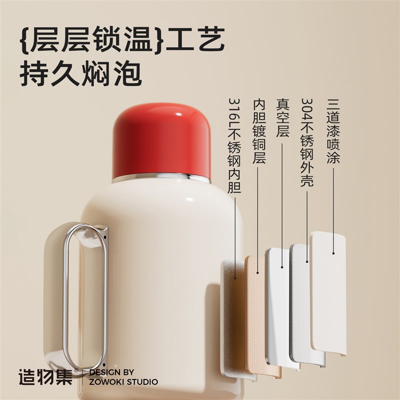 造物集保温壶大容量保暖家用宿舍热暖开水壶茶壶热水瓶控温保温杯