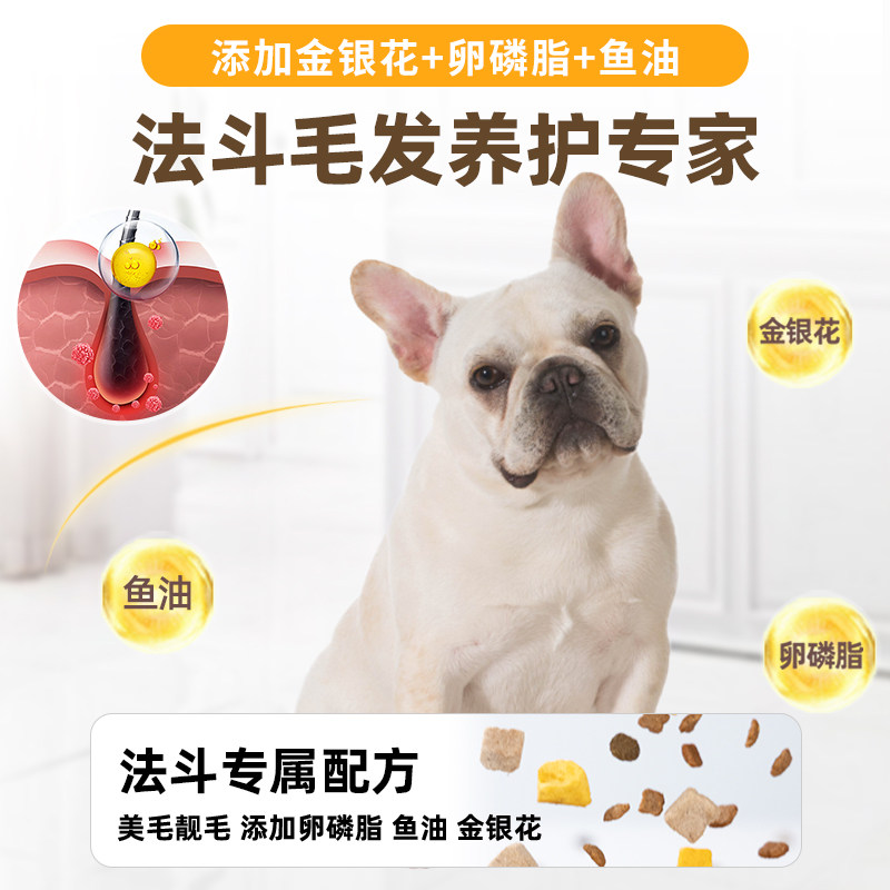 法斗专用冻干狗粮10斤装幼犬补钙成犬爆大头通用型轻泪痕全价粮40