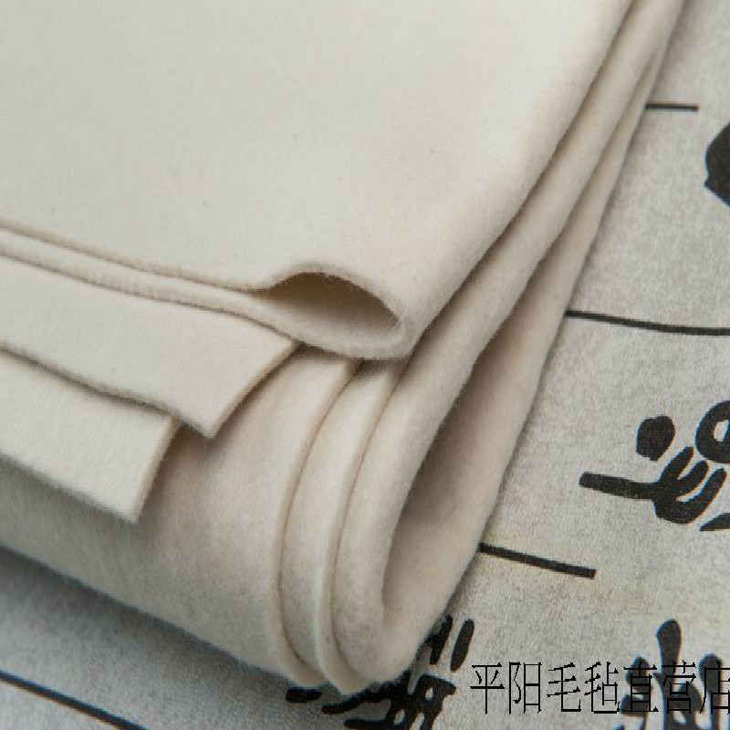 纯羊毛书画毡1.2x2.4米书法毛毡垫 书画小号写毛笔字的毛毡国画毡
