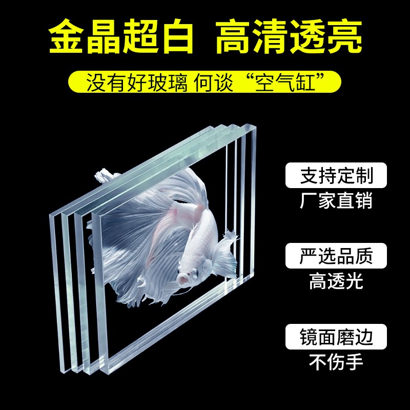 超白玻璃水陆缸鱼缸造景套餐材料生态景观装饰植物景观懒人缸家用