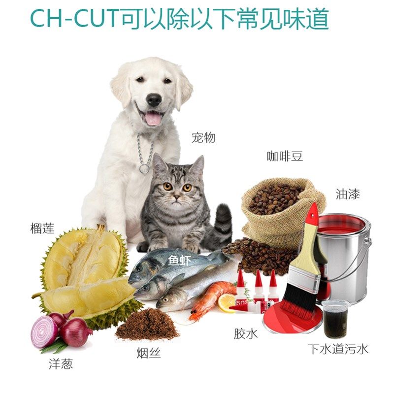 友好冰箱净化器臭蛋杀菌除味器消毒去异味保鲜神器Q3