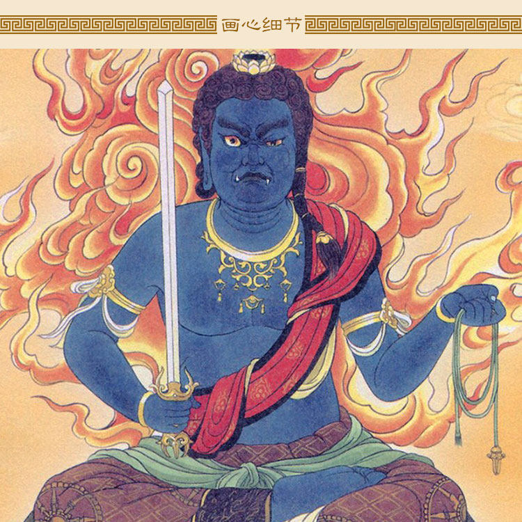 本命佛画像 阿弥陀佛大日如来 不动尊虚空藏菩萨佛像画 卷轴挂画