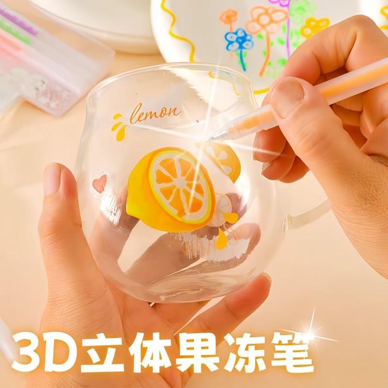 果冻笔3d立体闪光啫喱笔彩色荧光高颜值学生双线轮廓笔创意少女心