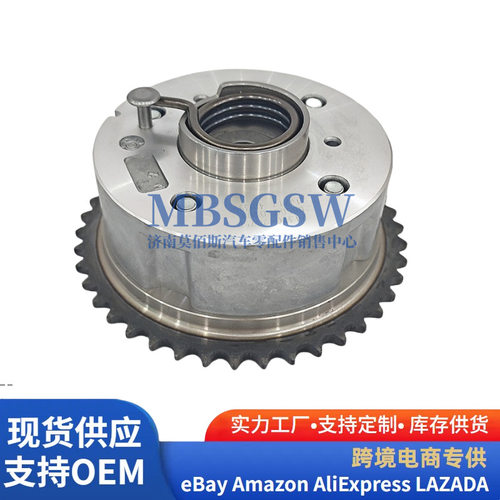 适用于现代起亚vvt正时齿轮凸轮轴相位调节器偏心轴齿24370-2G750